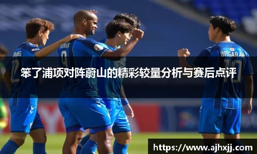 乐鱼体育官网