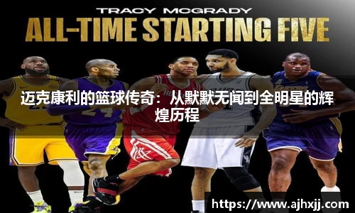 乐鱼体育APP