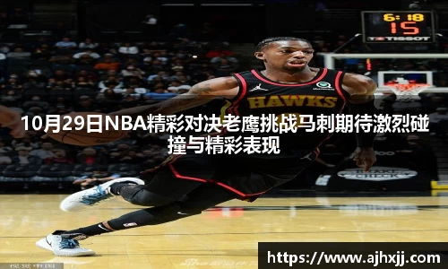 乐鱼体育