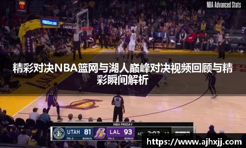 乐鱼体育官网
