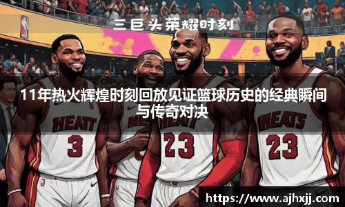 乐鱼体育APP
