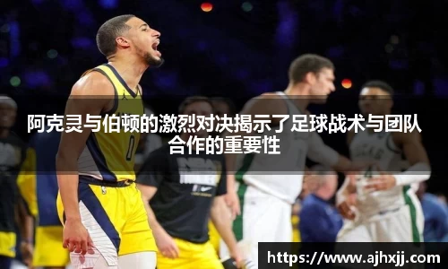 乐鱼体育平台