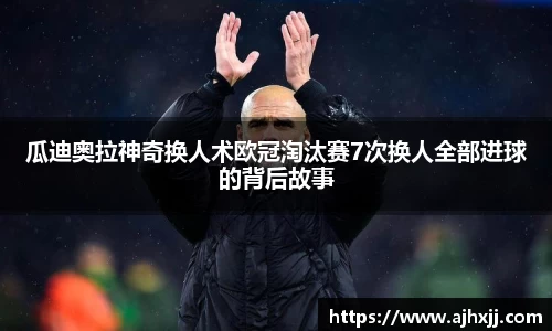乐鱼体育