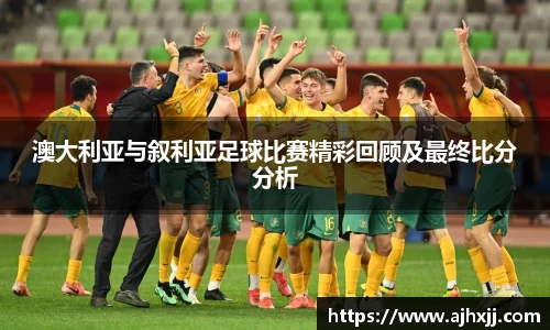 乐鱼体育平台