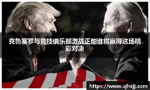 乐鱼体育