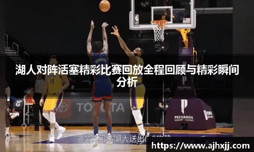乐鱼体育官网