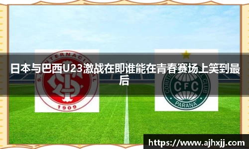 乐鱼体育APP