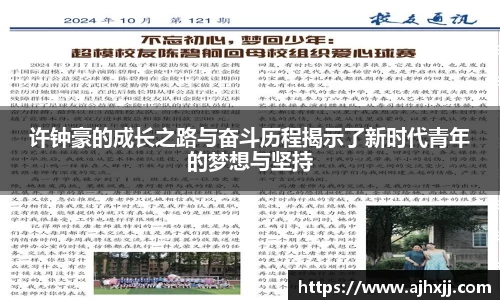 乐鱼体育
