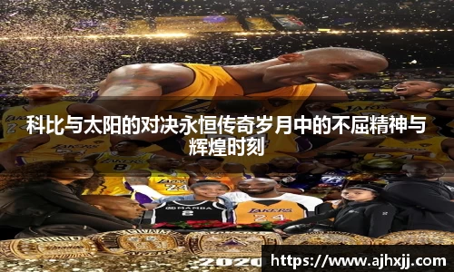 乐鱼体育