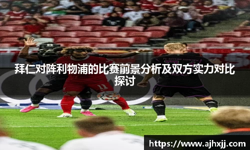 乐鱼体育平台