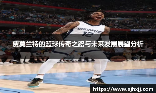 乐鱼体育