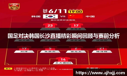 乐鱼体育官网