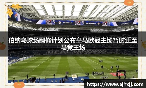 乐鱼体育APP