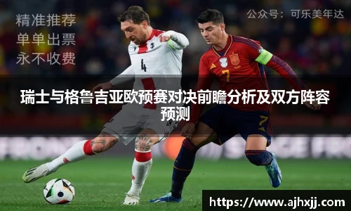 乐鱼体育官网