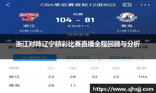 乐鱼体育APP