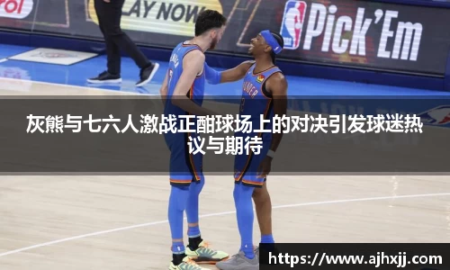 乐鱼体育