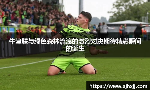 乐鱼体育APP