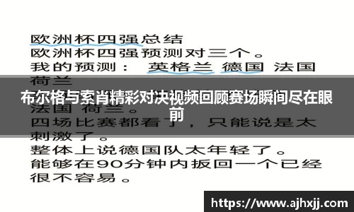 乐鱼体育APP