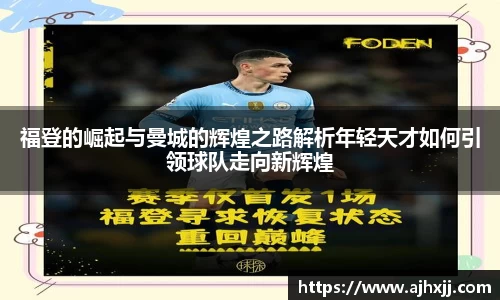 乐鱼体育官网