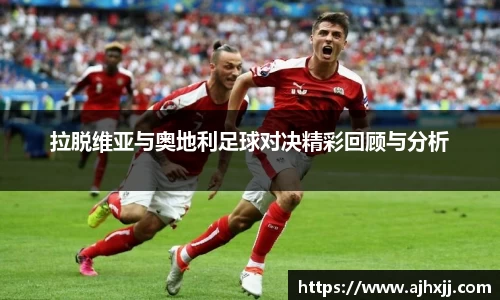 乐鱼体育官网