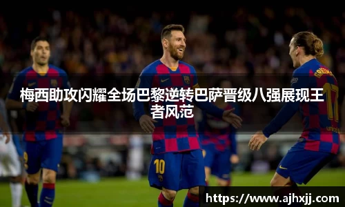 乐鱼体育APP