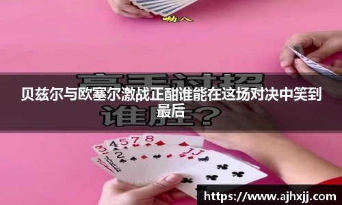 乐鱼体育官网