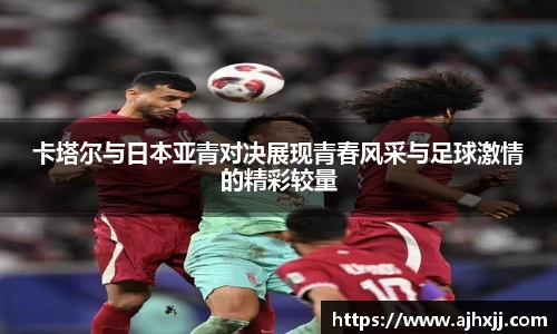 乐鱼体育平台