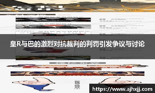 乐鱼体育平台
