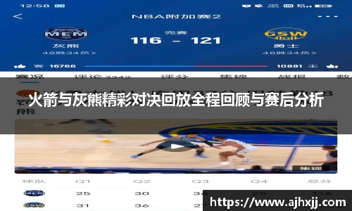 乐鱼体育