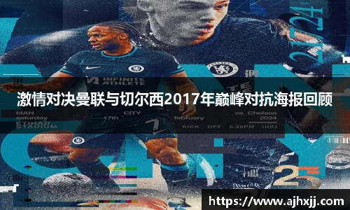 乐鱼体育APP