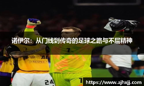 乐鱼体育APP