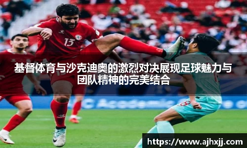 乐鱼体育APP