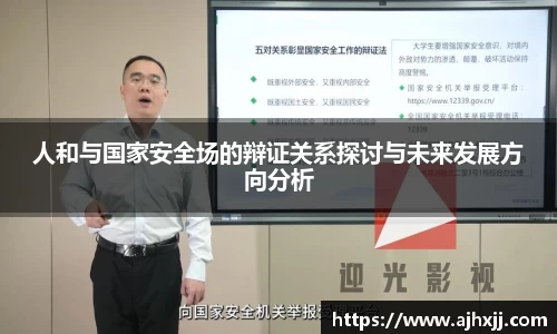 乐鱼体育平台
