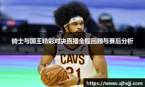乐鱼体育官网