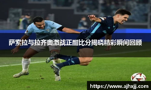 乐鱼体育