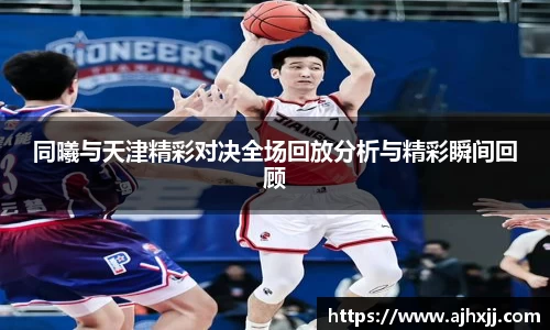 乐鱼体育