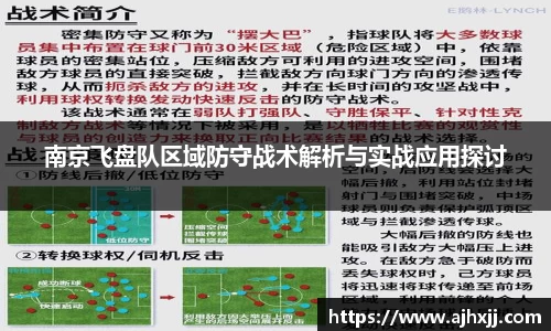 乐鱼体育APP