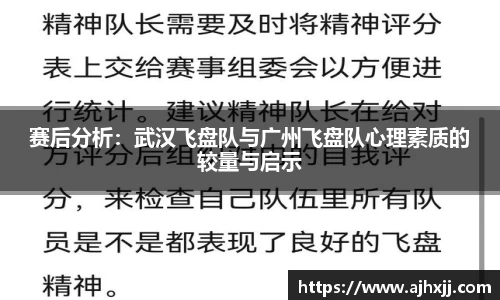 乐鱼体育平台