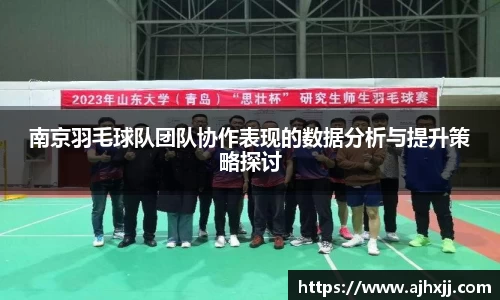 乐鱼体育官网
