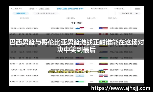 乐鱼体育平台