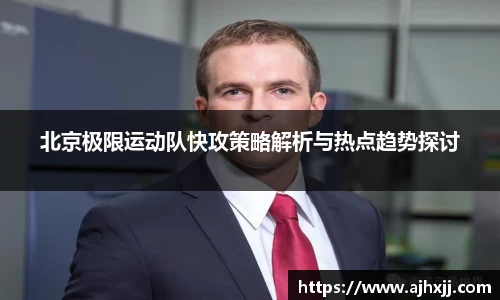 乐鱼体育平台