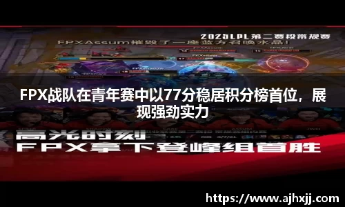 乐鱼体育平台